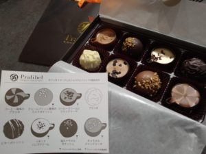 バレンタインデー🍫