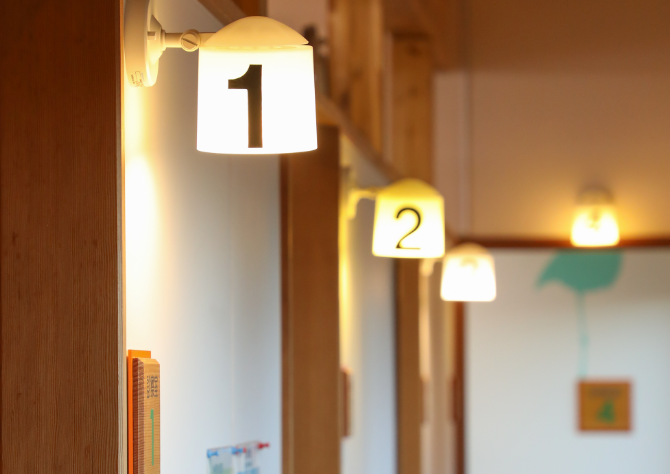 はるな歯科クリニック