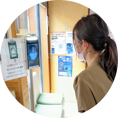 患者さんの体温測定やマスクの着用の徹底